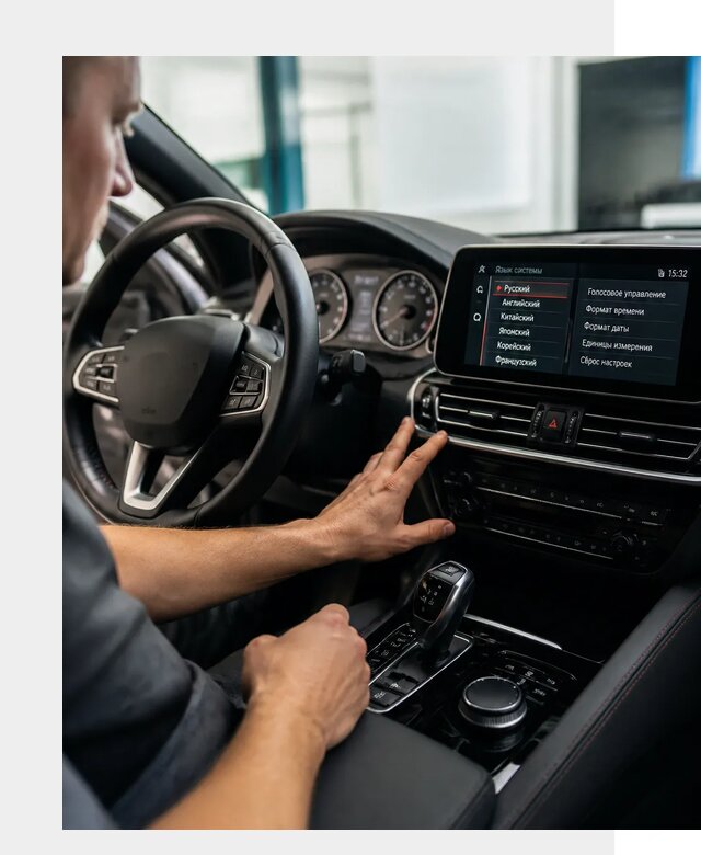 Русификация новых автомобилей в Курганинске по цене 15602 р. | ФастМобиль-Кгн