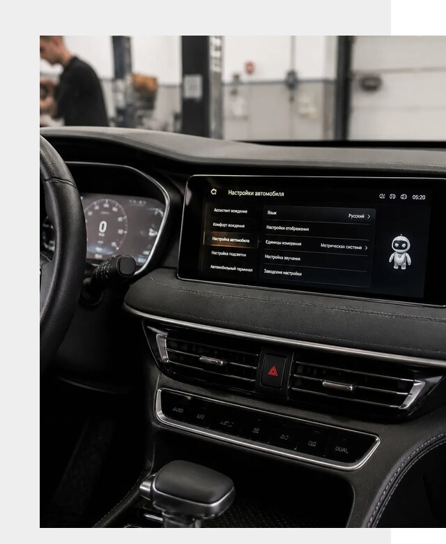 Русификация Changan CS75 в Курганинске по цене от 6761 р. | ФастМобиль-Кгн