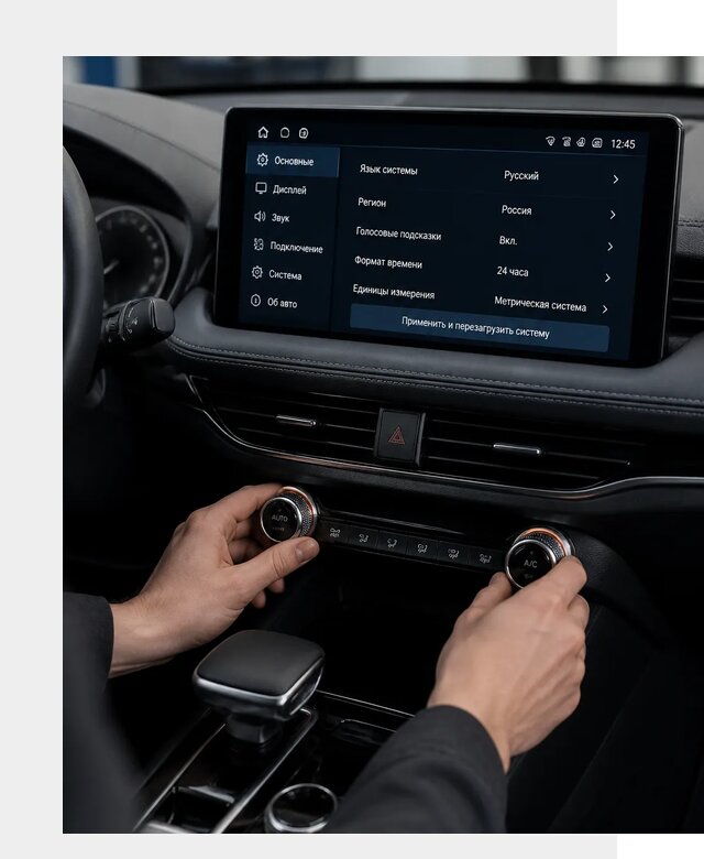 Русификация Changan Lamore в Курганинске по цене от 6761 р. | ФастМобиль-Кгн