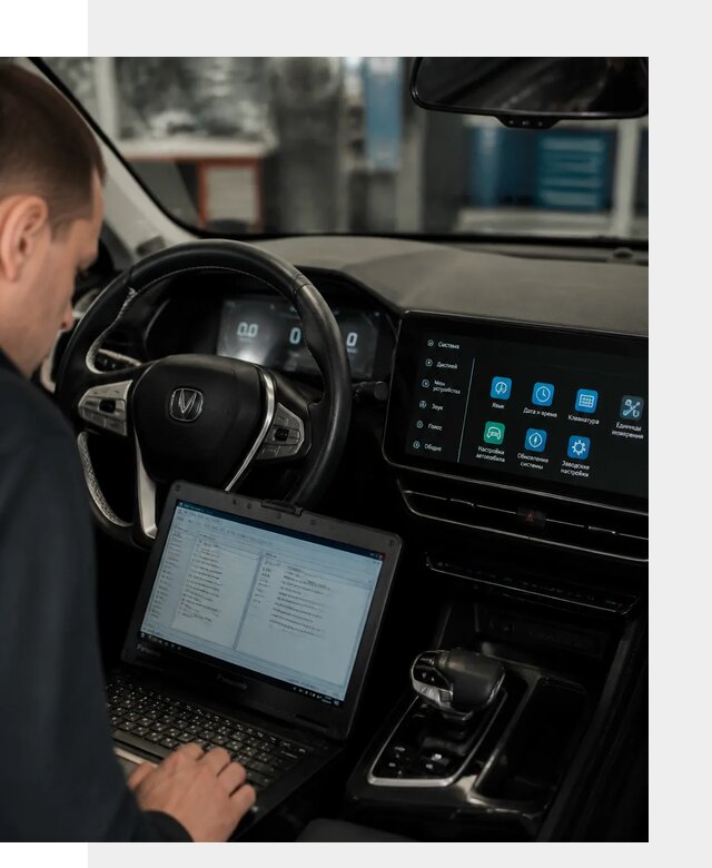 Русификация Changan X5 под ключ для автовладельцев в Курганинске