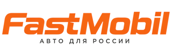 Русификация автомобилей в Курганинске – ФастМобиль-Кгн 2026